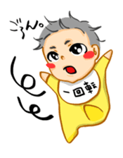 Nanao and Natasha sticker #84014