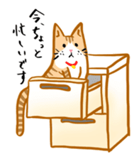 Nanao and Natasha sticker #84025