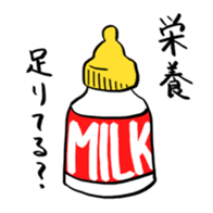 Nanao and Natasha sticker #84033