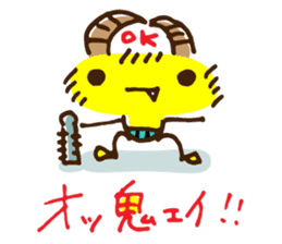 IKKI-ICHIYU sticker #84080