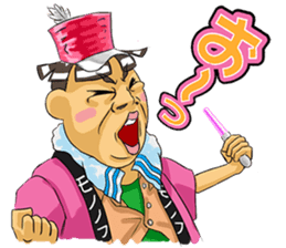 "mononofu" urya! oi! urya! oi! sticker #84156