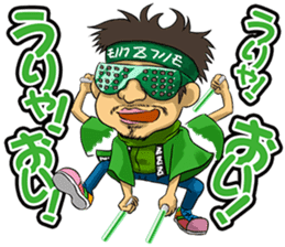 "mononofu" urya! oi! urya! oi! sticker #84158