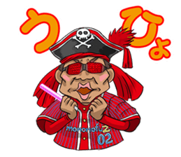 "mononofu" urya! oi! urya! oi! sticker #84164