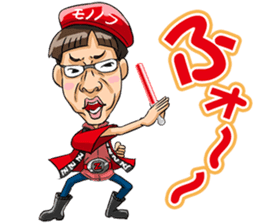 "mononofu" urya! oi! urya! oi! sticker #84165