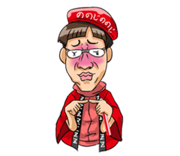 "mononofu" urya! oi! urya! oi! sticker #84166