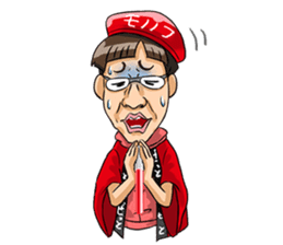 "mononofu" urya! oi! urya! oi! sticker #84167