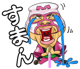 "mononofu" urya! oi! urya! oi! sticker #84171