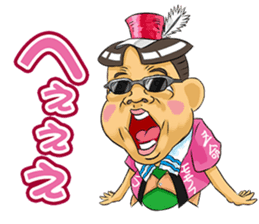 "mononofu" urya! oi! urya! oi! sticker #84172