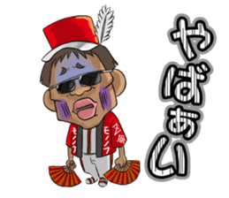 "mononofu" urya! oi! urya! oi! sticker #84175