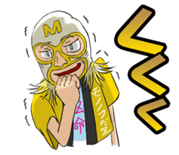 "mononofu" urya! oi! urya! oi! sticker #84181