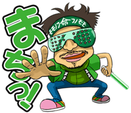 "mononofu" urya! oi! urya! oi! sticker #84184