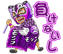 "mononofu" urya! oi! urya! oi! sticker #84188