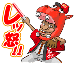 "mononofu" urya! oi! urya! oi! sticker #84192