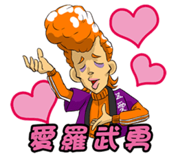 "mononofu" urya! oi! urya! oi! sticker #84194