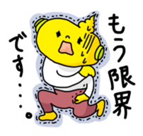 UFO man & UFO girl sticker #84654