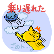 UFO man & UFO girl sticker #84655