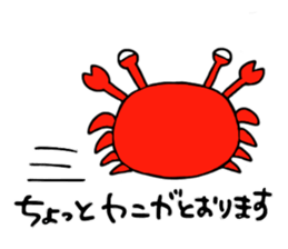 5kakkeimegane & SHIROME all stars sticker #85623