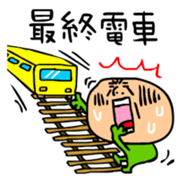 4MOJITARO sticker #85692