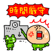 4MOJITARO sticker #85695