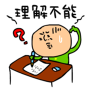 4MOJITARO sticker #85698