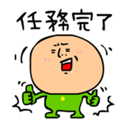 4MOJITARO sticker #85707