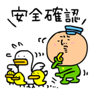 4MOJITARO sticker #85709