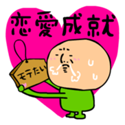 4MOJITARO sticker #85711