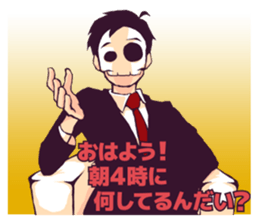 SKULL BEAT=SAN sticker #85747