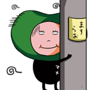 bean's boy sticker #86038