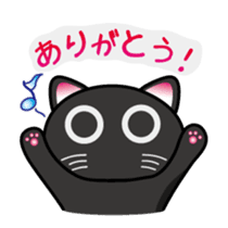 Daily Scheming cat sticker #86596