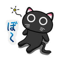 Daily Scheming cat sticker #86598