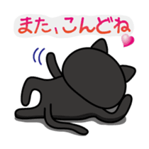 Daily Scheming cat sticker #86606