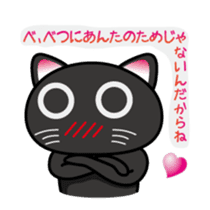 Daily Scheming cat sticker #86609