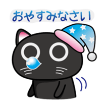 Daily Scheming cat sticker #86613