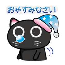 Daily Scheming cat sticker #86613