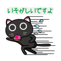 Daily Scheming cat sticker #86615