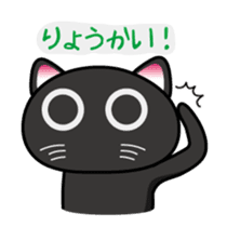 Daily Scheming cat sticker #86618