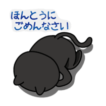 Daily Scheming cat sticker #86622