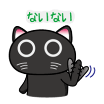 Daily Scheming cat sticker #86623