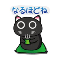 Daily Scheming cat sticker #86624