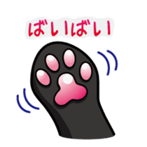 Daily Scheming cat sticker #86626