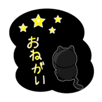 Daily Scheming cat sticker #86629