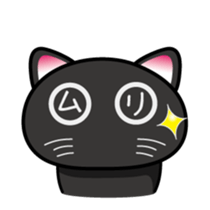 Daily Scheming cat sticker #86630