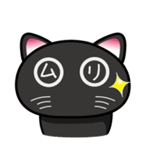 Daily Scheming cat sticker #86630