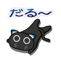 Daily Scheming cat sticker #86631