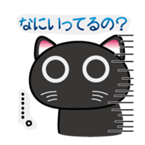 Daily Scheming cat sticker #86633