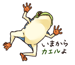 THIS IS THE PENGUIN sticker #86752