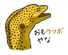 THIS IS THE PENGUIN sticker #86754