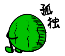 SUIKAMAN & RINGOMAN sticker #86891