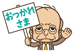 Sales Manager Tamoji sticker #87141